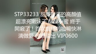 STP27977 初下海网红美女！学生情趣装制服！白皙皮肤丝袜美腿  半脱下翘起美臀 无毛肥唇美穴 VIP0600