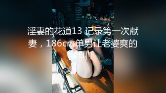 OnlyFan 36D大橙橙