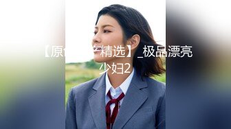 清纯马尾辫嫩妹