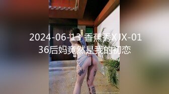 申请达人  女主认证 骚货约猛男 第一部