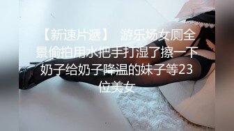 超火小姐姐推荐极品美图 王动御用美模清纯「艾达达」最新解锁推特作品全套 38V