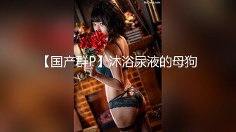 2020.8.31，【吸睛大魔女】极品风骚御姐上演爆菊灌肠精采大秀，肤白貌美胸大哪个男人扛得住，高清源码录制