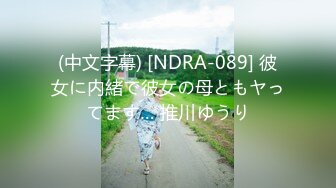 【自整理】白毛Coser性欲来了谁也挡不住，直接把紧身裤撕开了一道大口子，用来插入按摩棒自慰！Floortank 最新付费视频【63V】 (47)