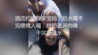 操遍歐洲系列-烏克蘭首都機場偶遇外表清純內心淫騷國人妹子