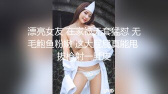 大牛子伪娘 被罗马大帝疯狂抽插 这次直接草尿了 又被前高棒弄喷了 屁股都快玩烂了