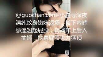 她完美诠释了什么叫前凸后翘的尤物，丰满无赘肉，超高颜值邻家女孩的精美脸蛋儿，白嫩的大奶子奶头却很小，畅快淋漓的享受内射两次