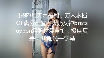 3/26最新 美腿性感尤物跪地吃屌口活一流主动骑乘位扶屌插入VIP1196