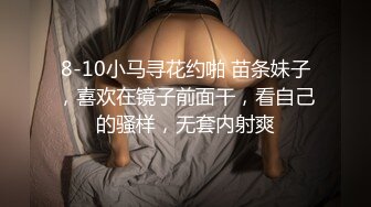 极品碎花女神换上丝袜你还不硬