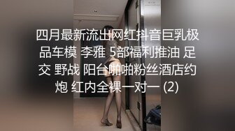 后入白丝袜