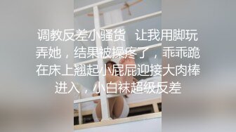  性感红唇美少妇线下约见粉色开房啪啪，白皙大奶子舔屌交，上位骑乘抽插自己很享受