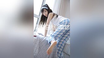 【新片速遞】  ✨日本极品熟女淫妻痴女天花板「Pleasure Loving JP」OF露脸偷情私拍 酒店黑丝情趣偷情浓密性爱