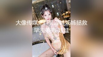 女装勾引街边睡觉的大叔