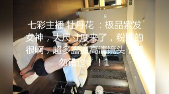  伟哥最近有点背老被人暗算足浴撩妹失败只好酒店约了个极品外围女补偿