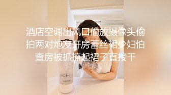 吃瓜-山东青岛万达汇富公司员工 实名举报高管韩柏林和女友李宁一 长期进行性交易 附带卧室做爱监控