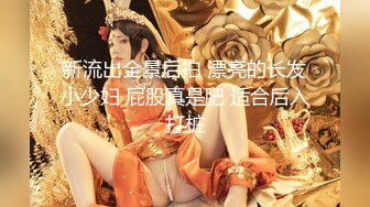 无套操连衣开档丝袜美眉 叉着大大M腿 这油亮丝袜配着大长腿看着真性感 最后拔枪怒射