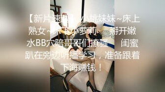 扣扣傳媒 91Fans FSOG054 酒店前台客服的秘密兼職 小敏兒