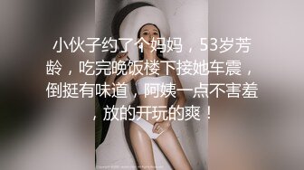 南京骚妇激情口交