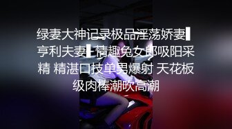   火爆高颜值尤蜜女神抖娘利世抖M私人定制辱骂8分钟黑丝性爱新花样