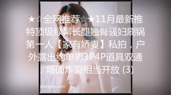 《顶级网红付费精品露脸》神似某明星的极品反差母狗23岁留学生可爱眼镜妹EriKas私拍自摸啪啪口爆吞精