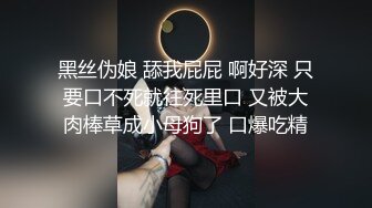 国产AV 天美传媒 TM0116 我可爱的女儿 落落