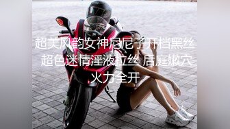 蘑菇云的骚女们