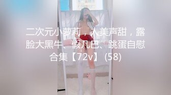  妩媚的小女友。必须射爆【无码高清】