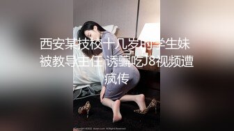 私密保健会所《女子养生SPA》男技师给风骚富姐推油抠逼嗷嗷大叫高潮激情叫床十分淫荡非常诱人