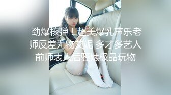  豪乳美少女！用大奶子乳交！情侣开房操逼，抓起来屌吸吮，扶着肥臀后入，骑乘位两个奶子直晃