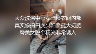  红色情趣连体丝袜伪娘吃鸡3P 哎呀好大 啊啊射在我的逼里 被两根大肉棒轮着操 爽叫连连 爆