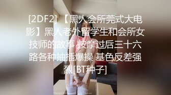 【新片速遞】  小姨子还在旁边熟睡❤️姐姐与姐夫竟然炮火连天，无套操逼，口爆吐精！