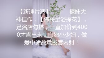 老婆上位慢摇