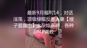 爆操00后D胸女友到痉挛，口塞情趣，这个太刺激了，操得太猛啦，奶子都摇飞了！