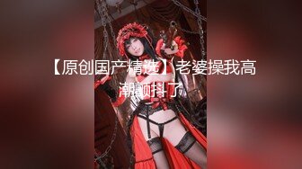 美少女91女神▌小情趣 ▌开档牛仔迷情 撞击蜜臀刮擦白虎阴户