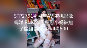 STP26043 【火爆推荐??极品女神】七彩女神『一点甜甜蜜』高颜值女神 爆裂黑丝 诱惑性很强 淫语不断 VIP2209