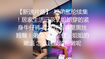 【专淫来客女客人】白嫩小少妇一线天骚穴，两个小伙伺候，按摩插穴一条龙，淫声浪语香艳刺激必看佳作