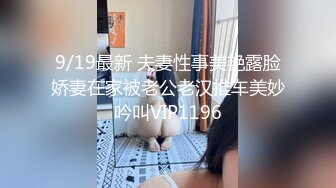 蜜桃传媒PMC-034 水电工爆草少妇 狠操多金白富美