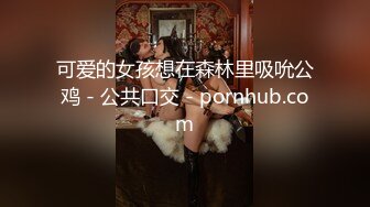 清纯女大学生『魏乔安』❤️被白人巨屌狠狠无套抽插到高潮狂干内射！可爱学生妹玩情趣玩具被抓包了