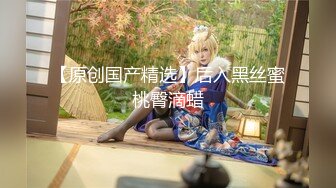 超稀缺资源！美乳天花板全是极品大长腿美女核弹冲击【狠货高科技看简阶】