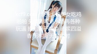 制服大奶子熟女姐姐自己舔奶头真他么骚啊，蝴蝶骚逼一摸就出水叫声淫荡，道具抽插流白浆非常刺激