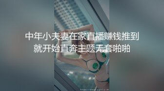 骚货女仆兔女郎