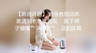 TMG066 咪妮 老婆用肉体跟老公上司交易 天美传媒