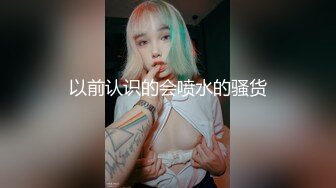 广东富二代酒店约炮白白嫩嫩的黑丝美少妇完美露脸完整版