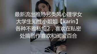 ⚫️⚫️极品国模露脸私拍，长发美女【小惠】私拍女体，摄影师咸猪手揉阴蒂捅逼把她搞出感觉掏出鸡巴干一炮肏的她嗷嗷尖叫好反差