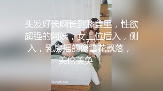 后续2-母狗露脸口交2