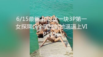   骚艳极品少妇沈静，活像吆喝的少女一样，熟练又风骚，艹得她呼天喊地！