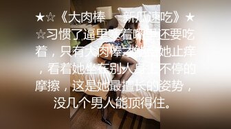 大学校园女厕全景偷拍多位漂亮学妹嘘嘘 各种美鲍轮流呈现8-1