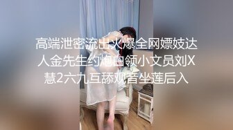 onlyfans韩国淫妻 换妻博主【luvur】付费福利 长视频合集极品身材 4P换妻 道具 自慰【72v】 (49)