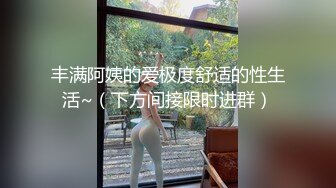 《极品CP魔手外购》美女如云热闹商场全景偸拍~女厕各种大屁股小姐姐方便~好多气质小姐姐撅着大腚哗哗尿量充足 (14)