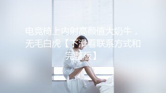 【胖叔叔】素人约啪大神少妇老公长期出差，得不到满足，如狼似虎的年纪怎么办，狂插她