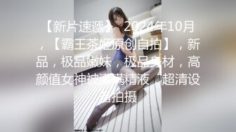 【AI巨星性体验】让女神下海不是梦之国民女神『刘滔』内射白嫩少妇《高技术含量肉搏》